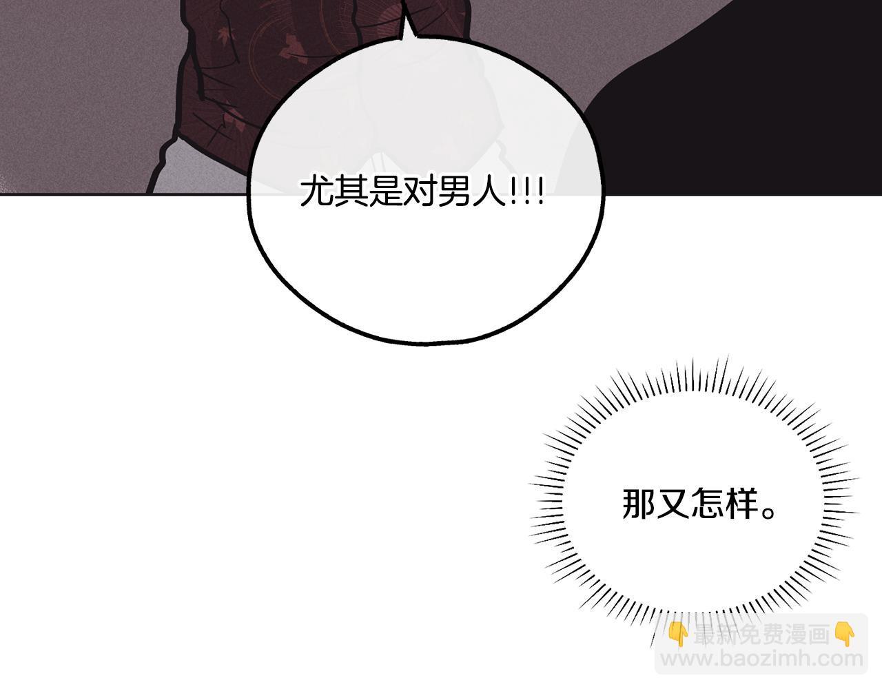 第18话 保守秘密(1/4)-第19话