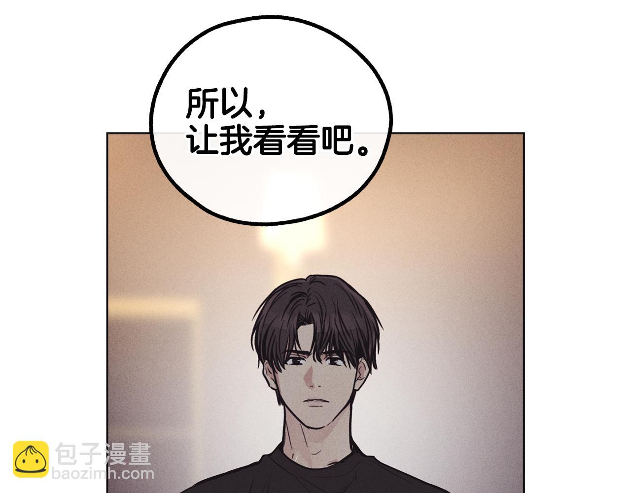 第18话 保守秘密(1/4)-第19话