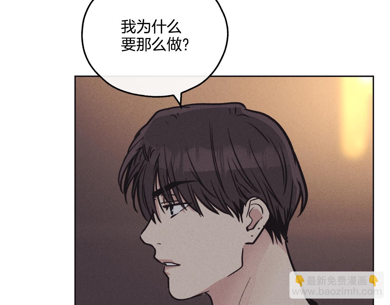 第18话 保守秘密(1/4)-第19话