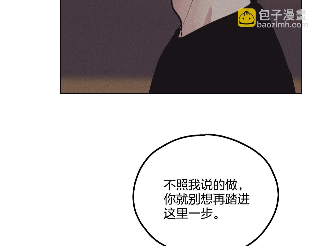 第18话 保守秘密(1/4)-第19话