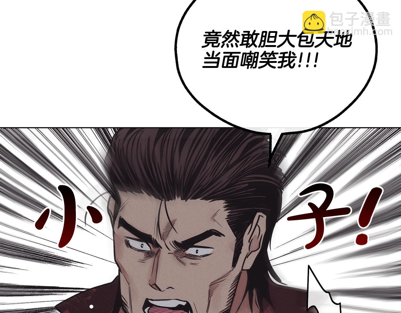 第18话 保守秘密(1/4)-第19话