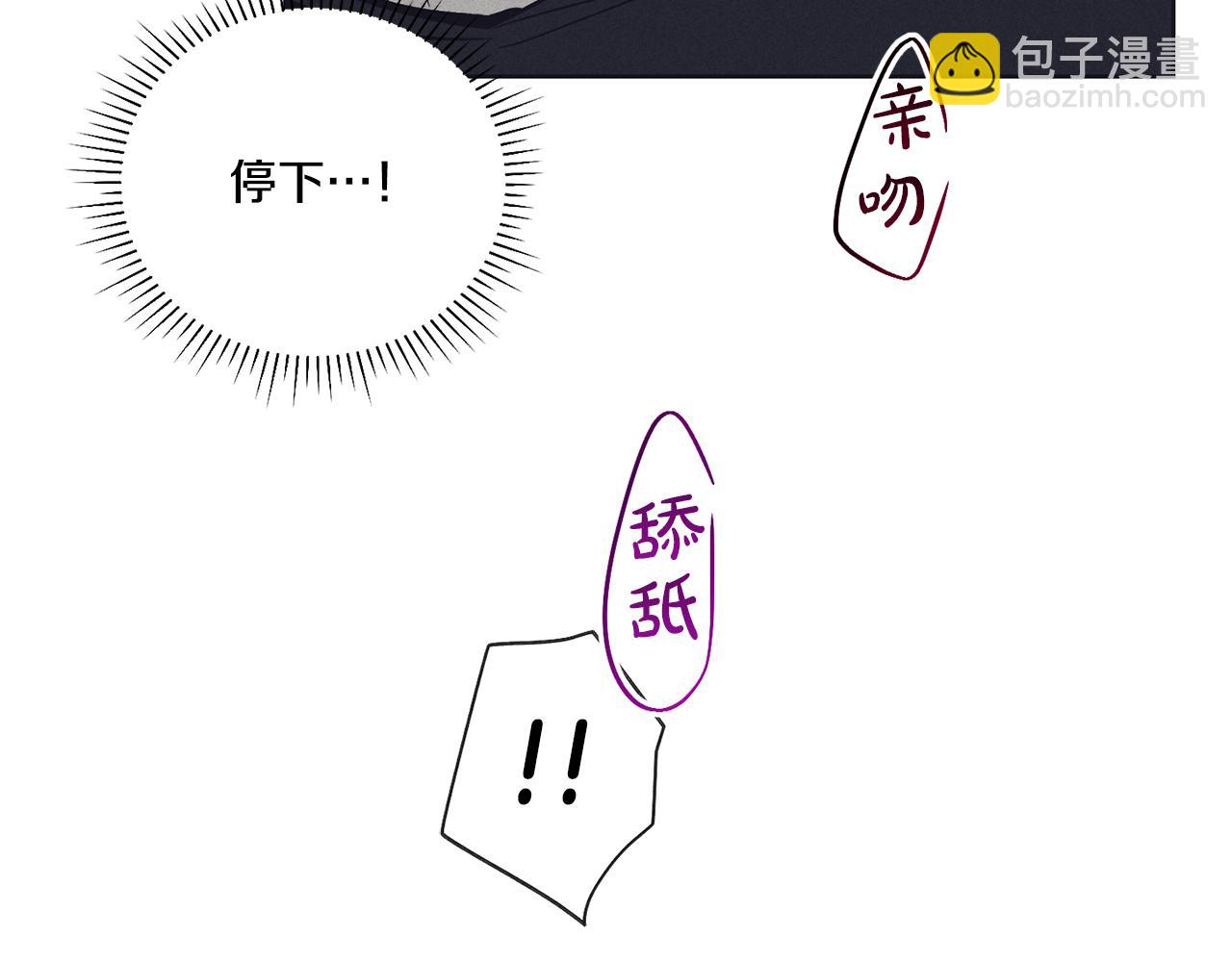 第20话 很甜(1/4)-第21话