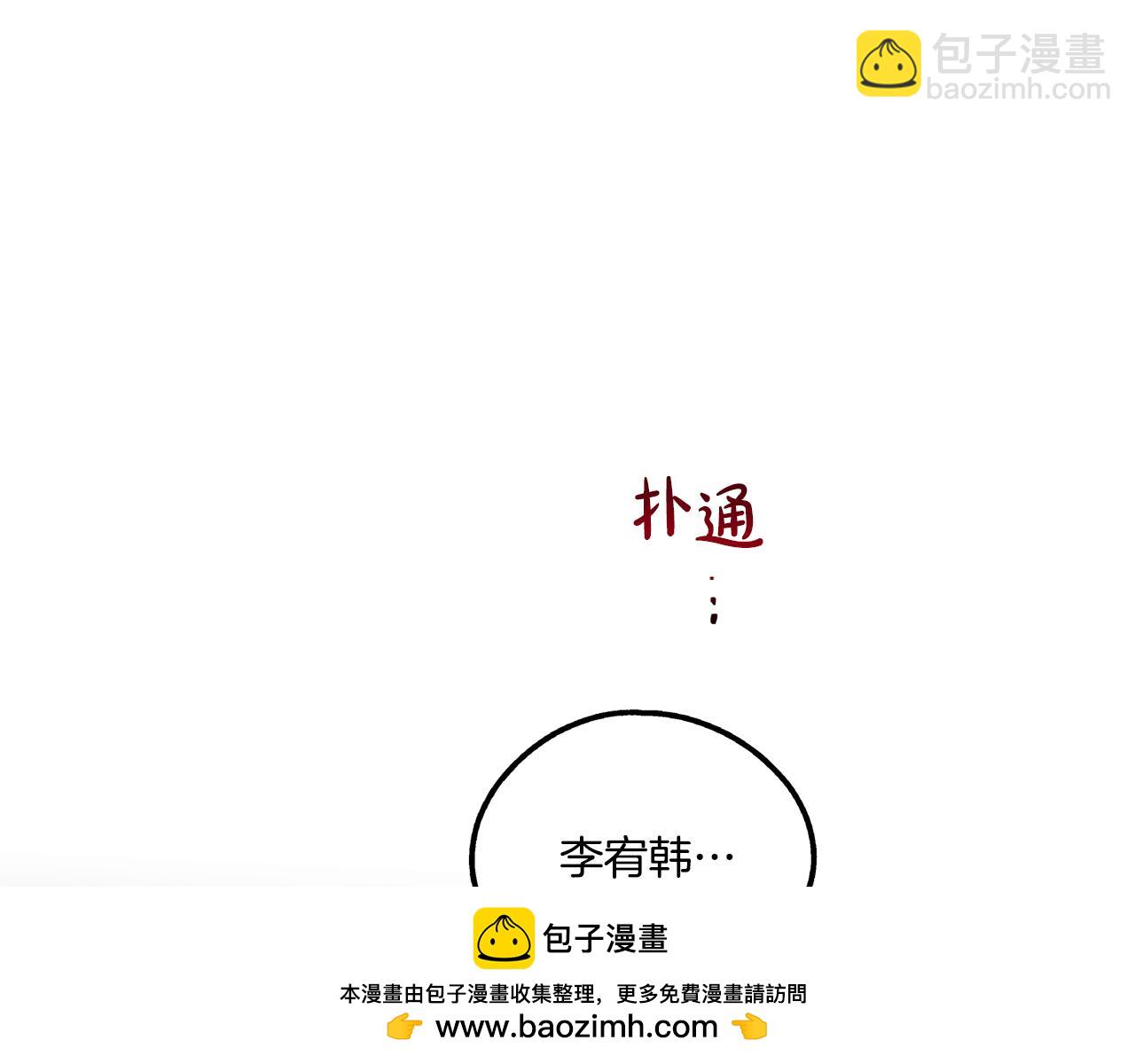 第20话 很甜(1/4)-第21话