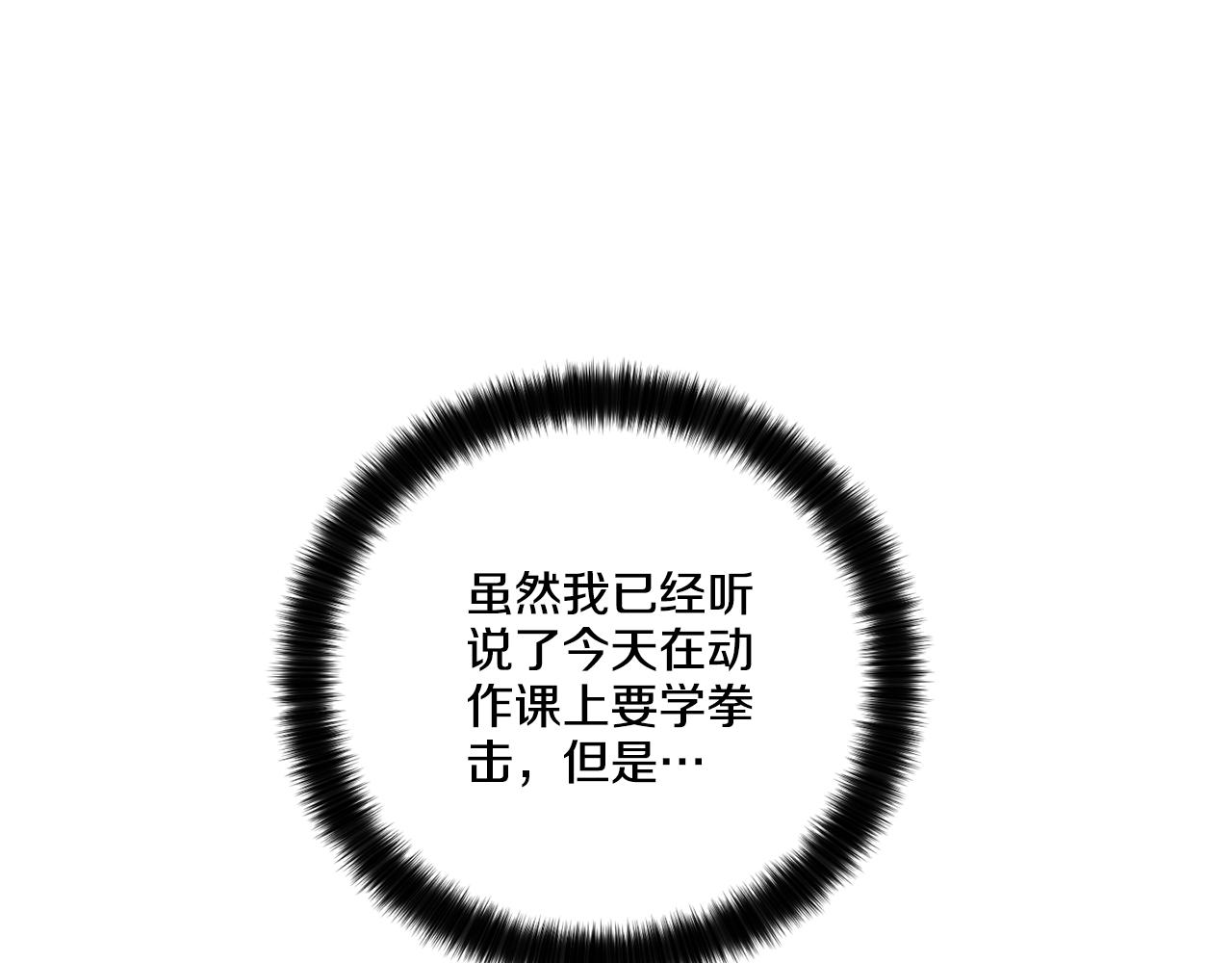 第22话 爱丽丝的迷宫(1/4)-第23话