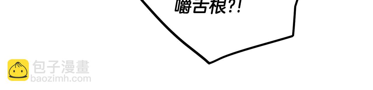 第22话 爱丽丝的迷宫(1/4)-第23话