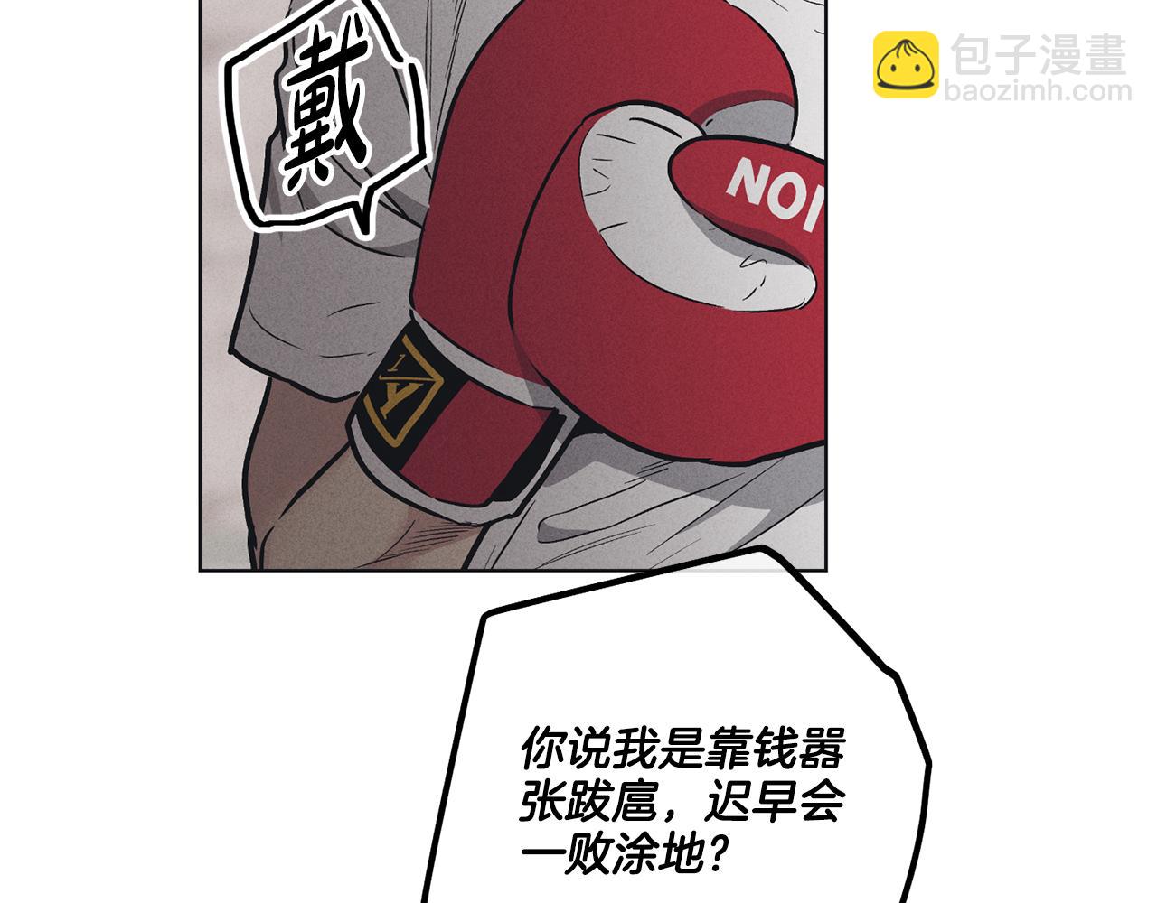 第22话 爱丽丝的迷宫(1/4)-第23话