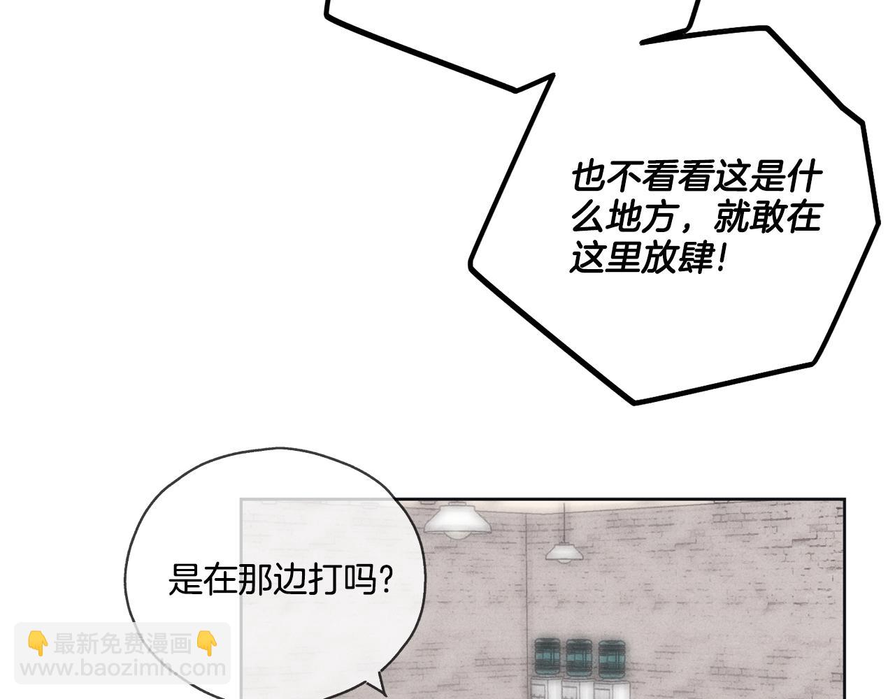 第22话 爱丽丝的迷宫(1/4)-第23话