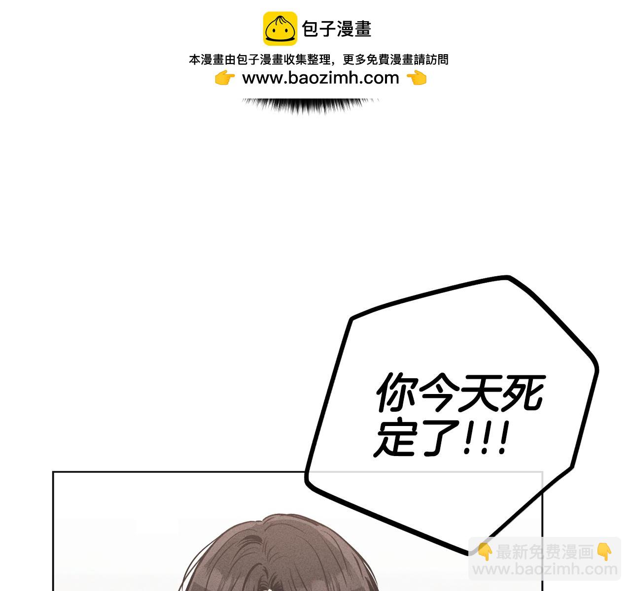 第22话 爱丽丝的迷宫(1/4)-第23话