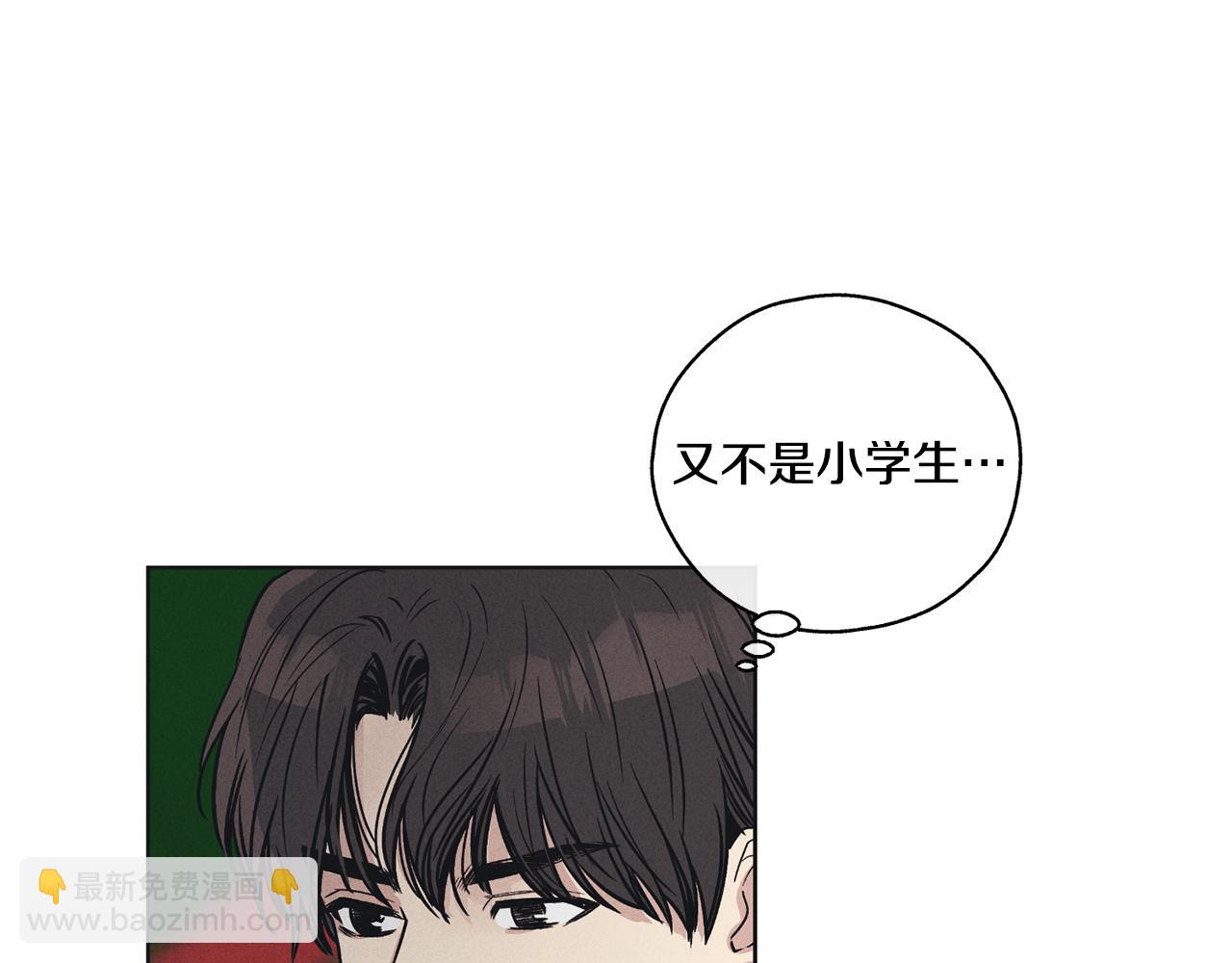 第22话 爱丽丝的迷宫(1/4)-第23话