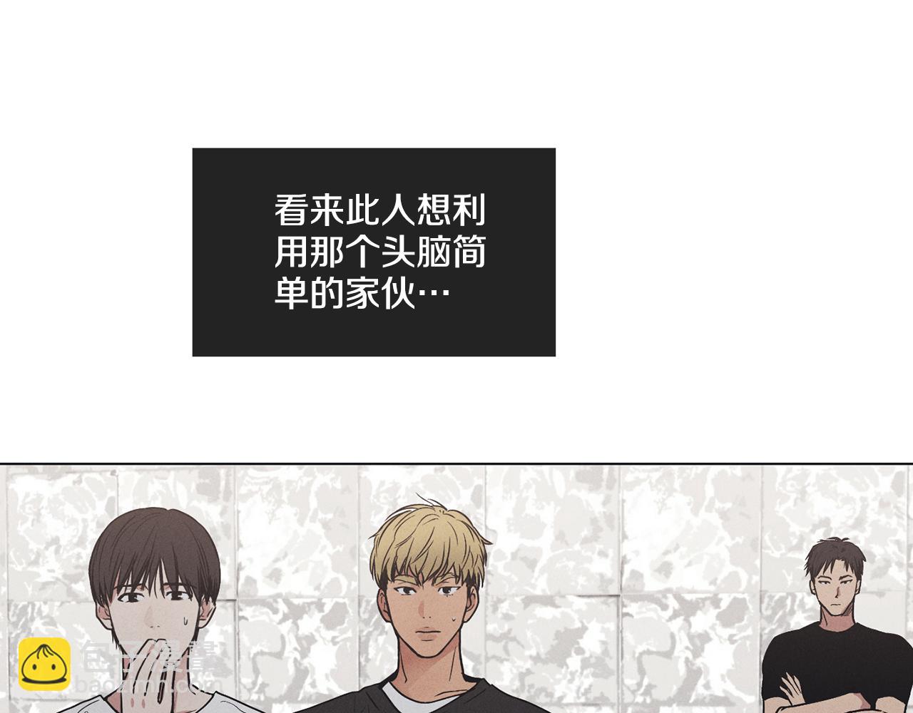 第22话 爱丽丝的迷宫(1/4)-第23话