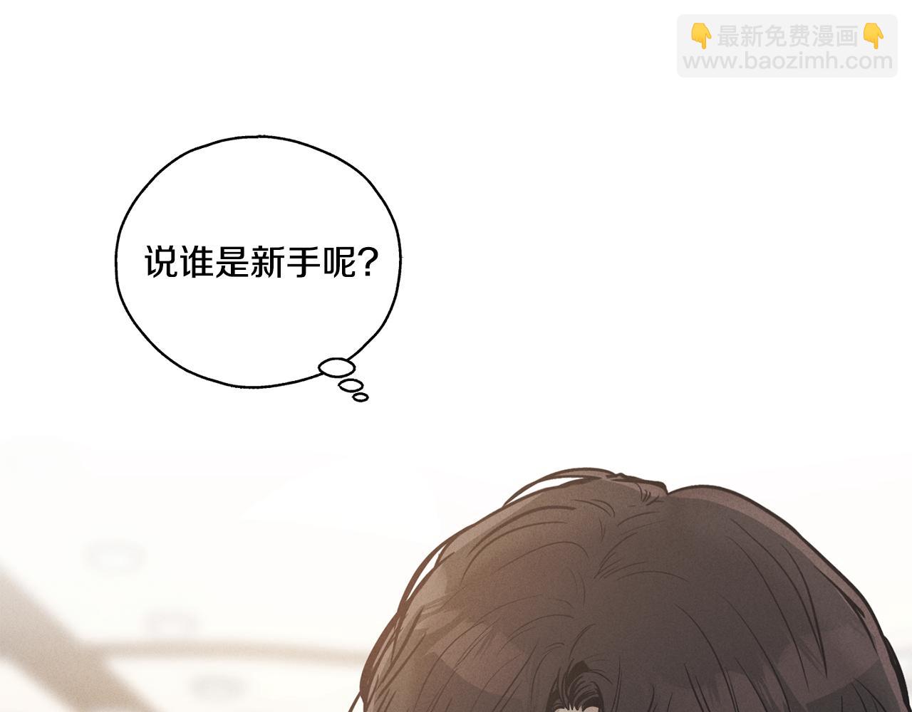 第22话 爱丽丝的迷宫(1/4)-第23话