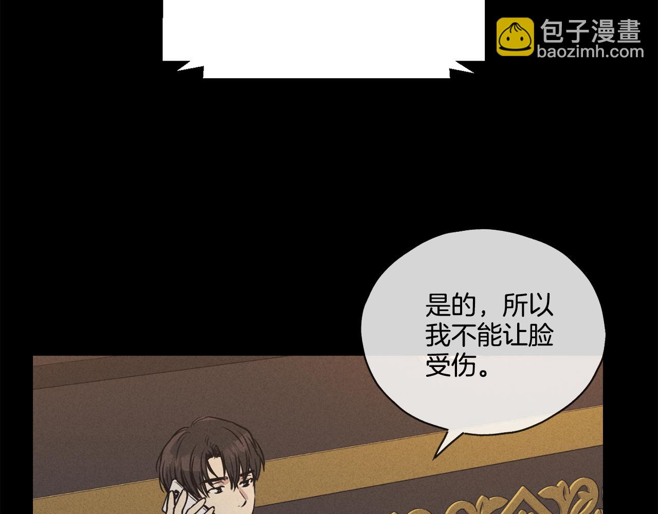 第22话 爱丽丝的迷宫(1/4)-第23话