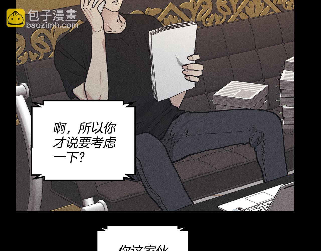 第22话 爱丽丝的迷宫(1/4)-第23话