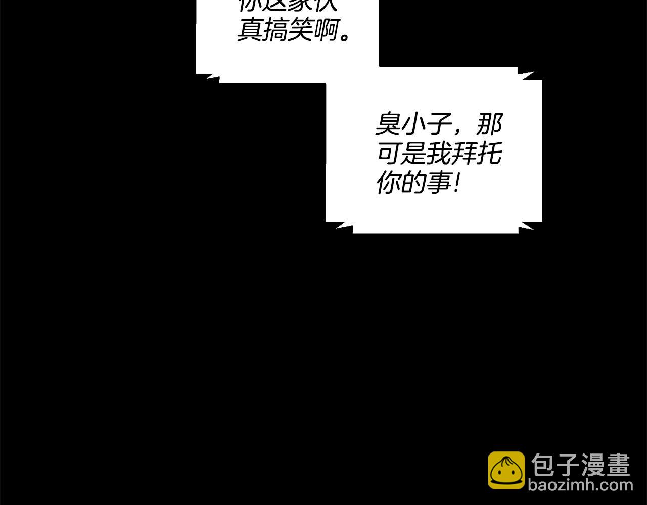 第22话 爱丽丝的迷宫(1/4)-第23话