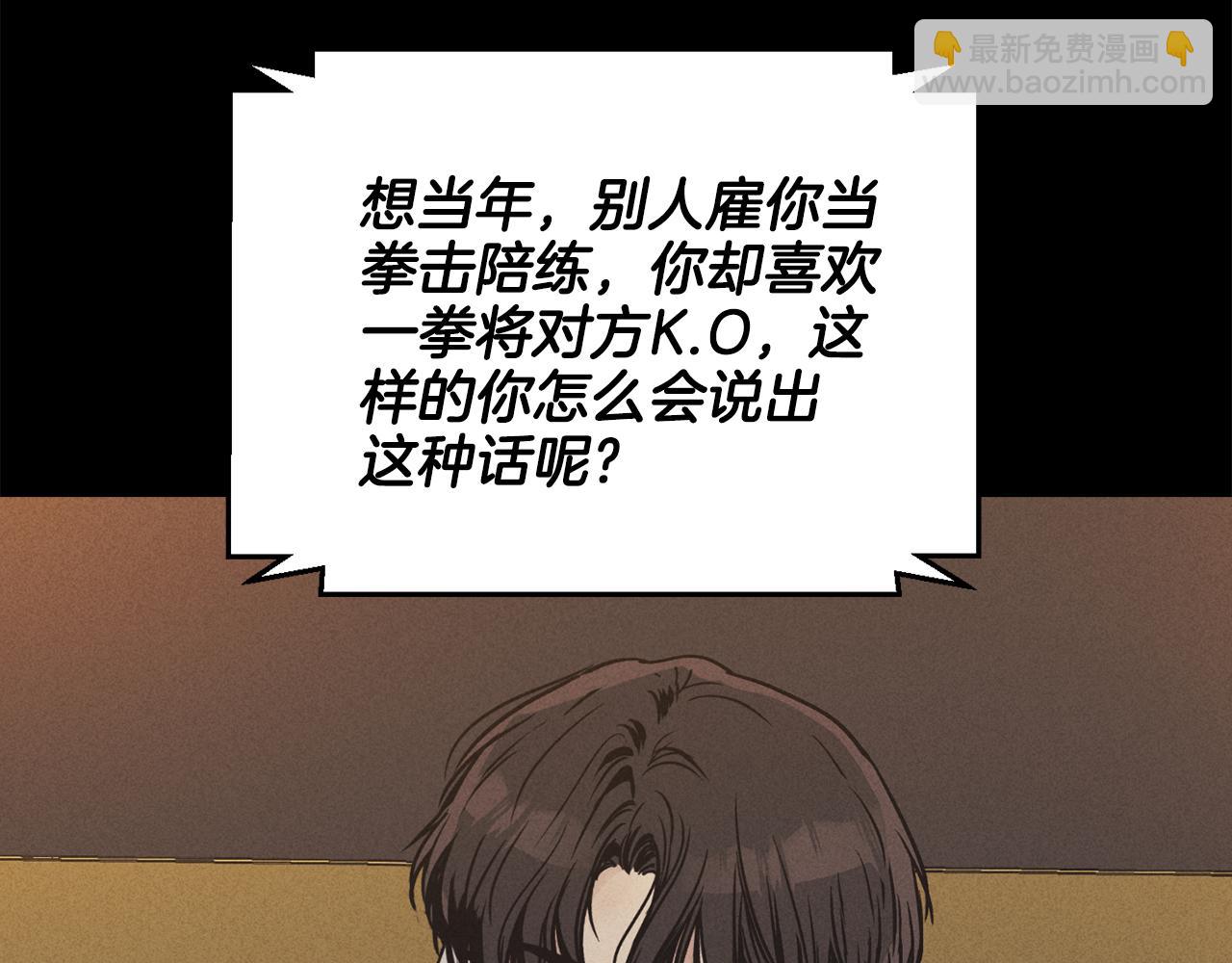 第22话 爱丽丝的迷宫(1/4)-第23话