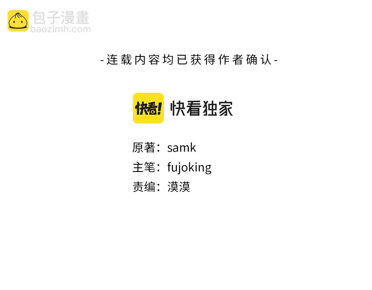 第22话 爱丽丝的迷宫(1/4)-第23话