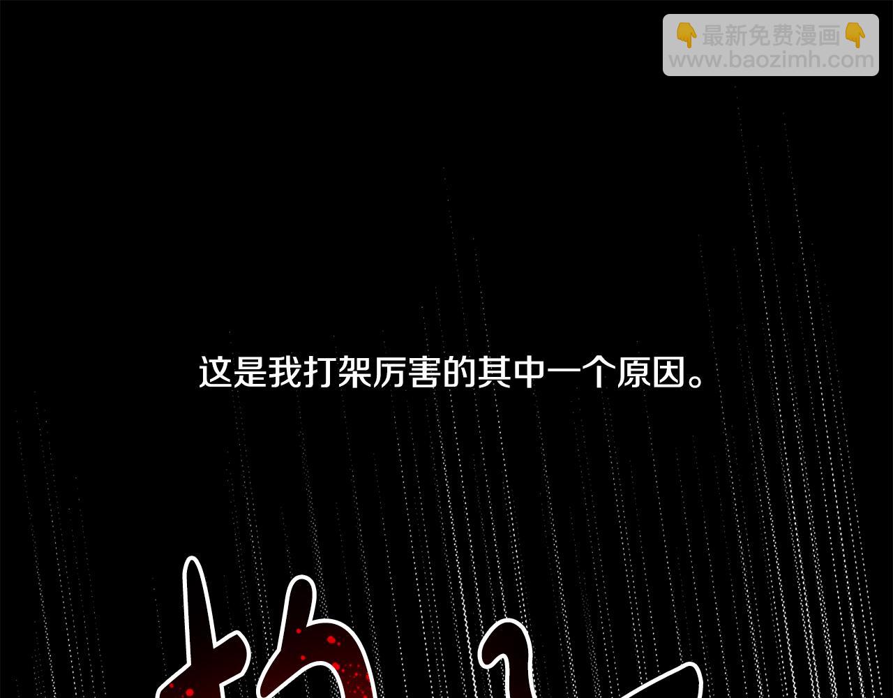 第22话 爱丽丝的迷宫(1/4)-第23话