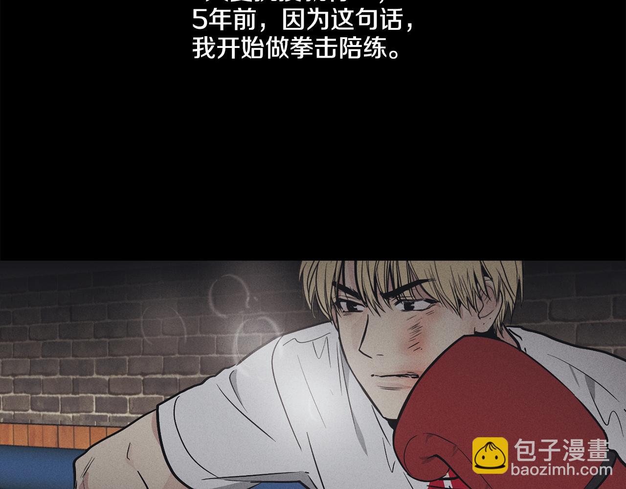 第22话 爱丽丝的迷宫(1/4)-第23话