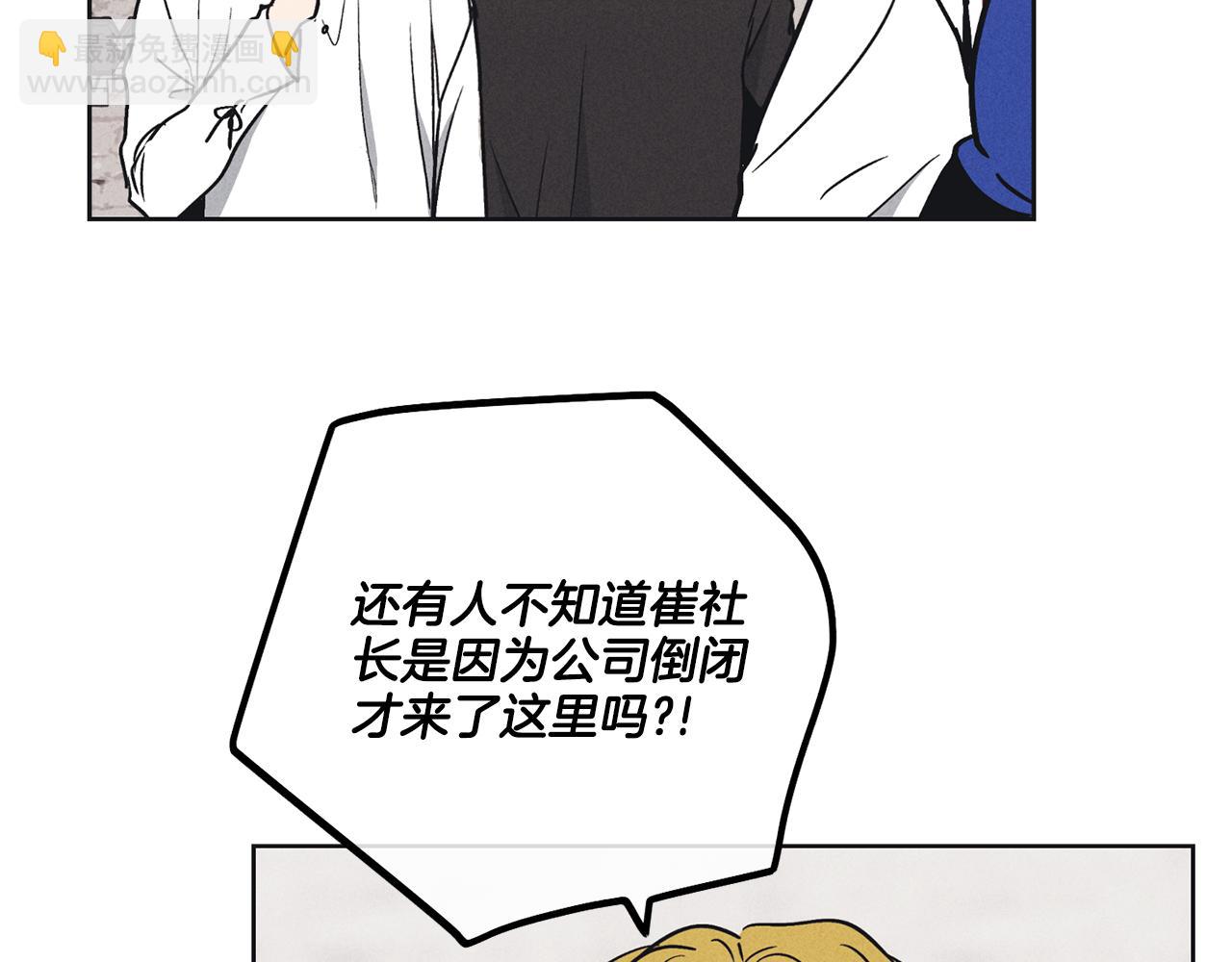 第22话 爱丽丝的迷宫(1/4)-第23话