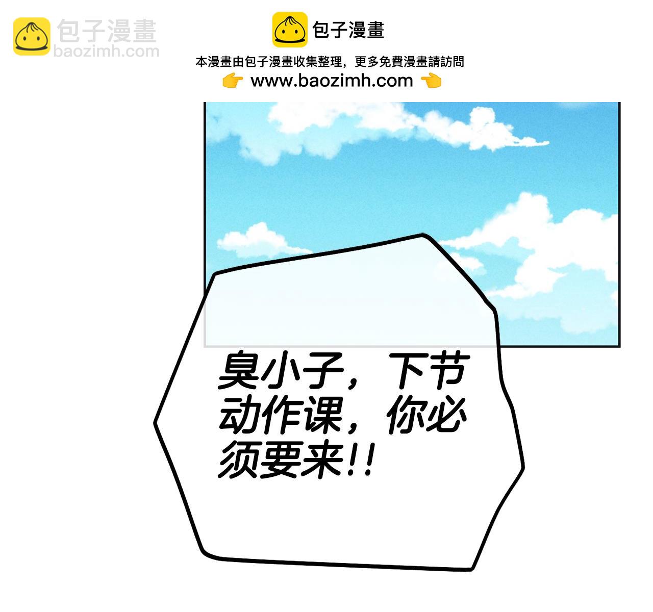 第24话 重拳出击(1/5)-第25话