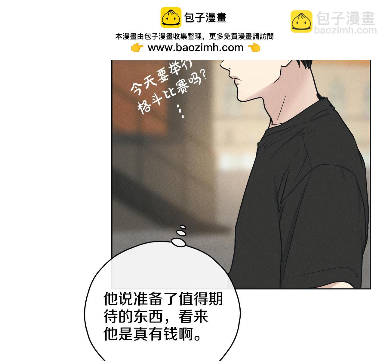 第24话 重拳出击(1/5)-第25话