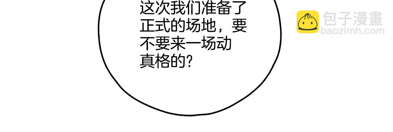 第24话 重拳出击(1/5)-第25话