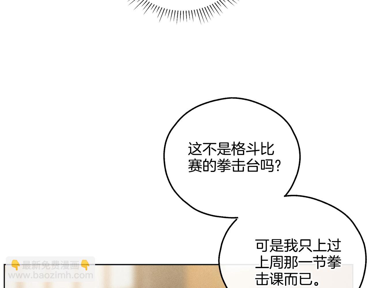 第24话 重拳出击(1/5)-第25话