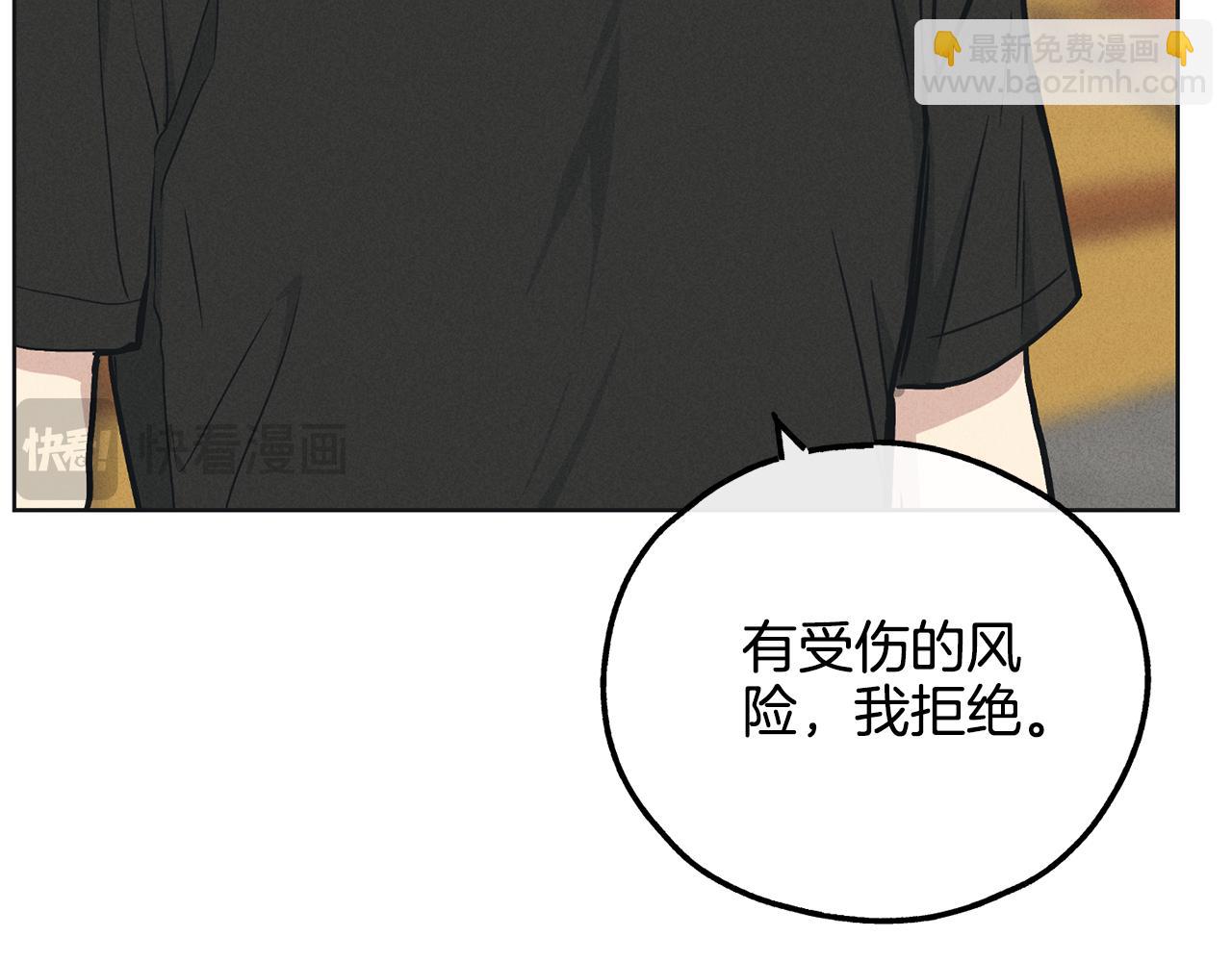 第24话 重拳出击(1/5)-第25话