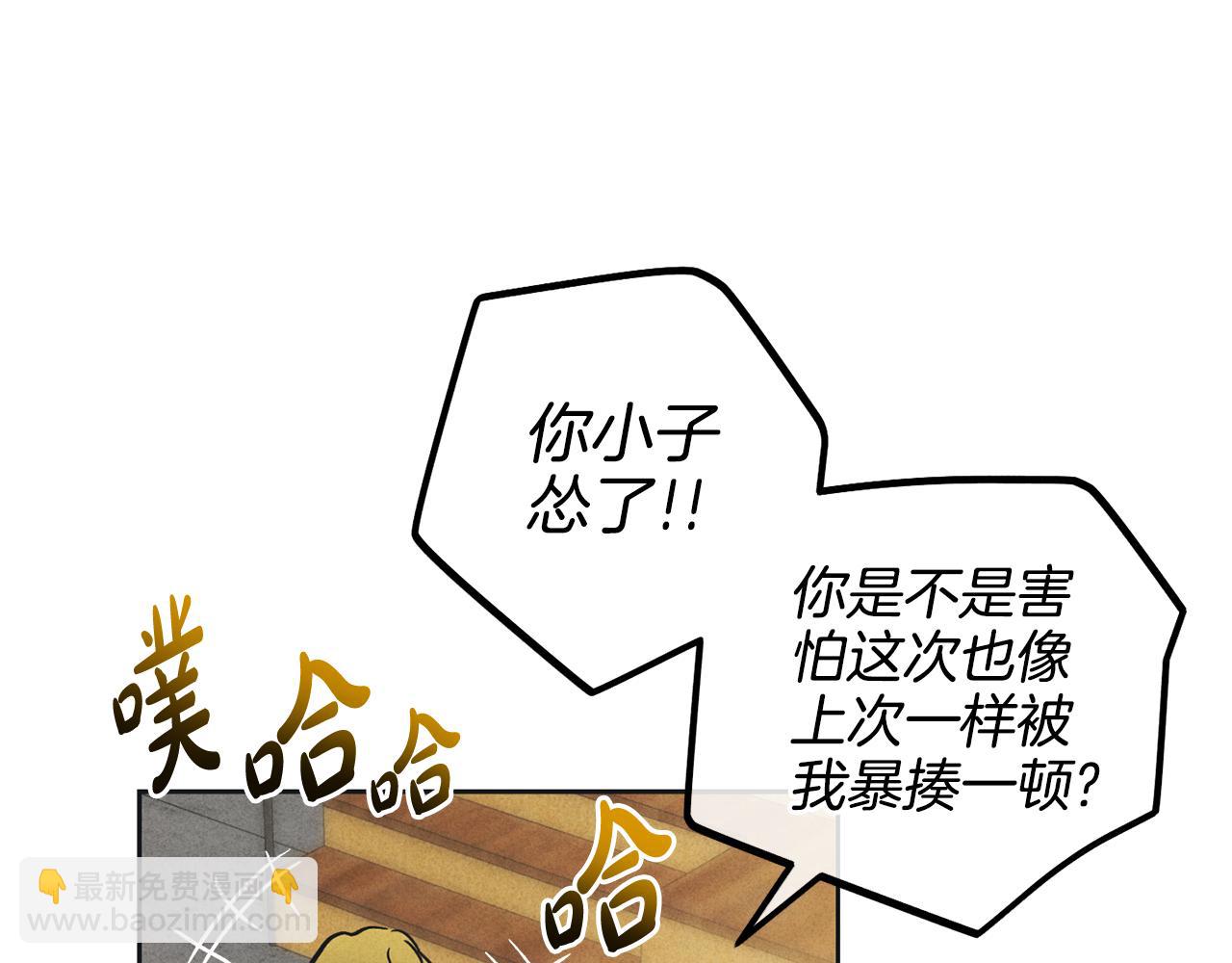 第24话 重拳出击(1/5)-第25话