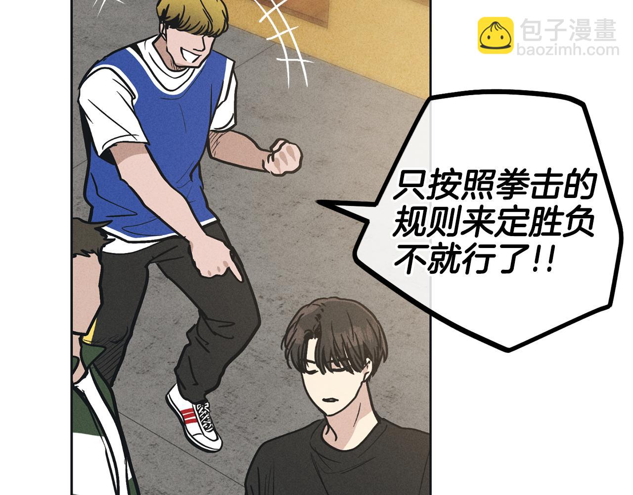 第24话 重拳出击(1/5)-第25话