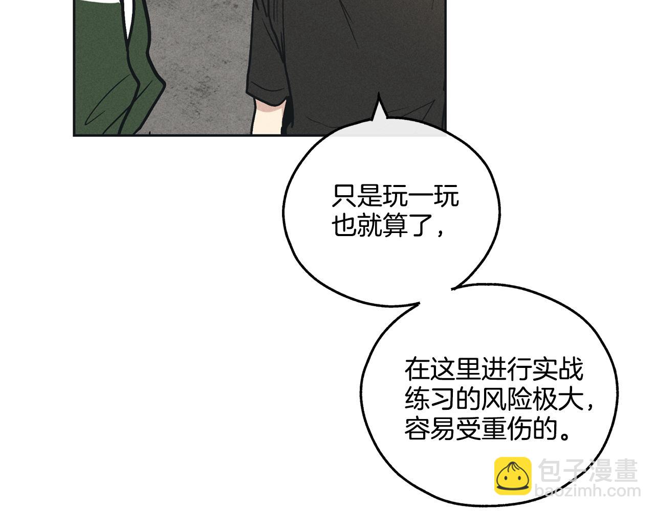 第24话 重拳出击(1/5)-第25话