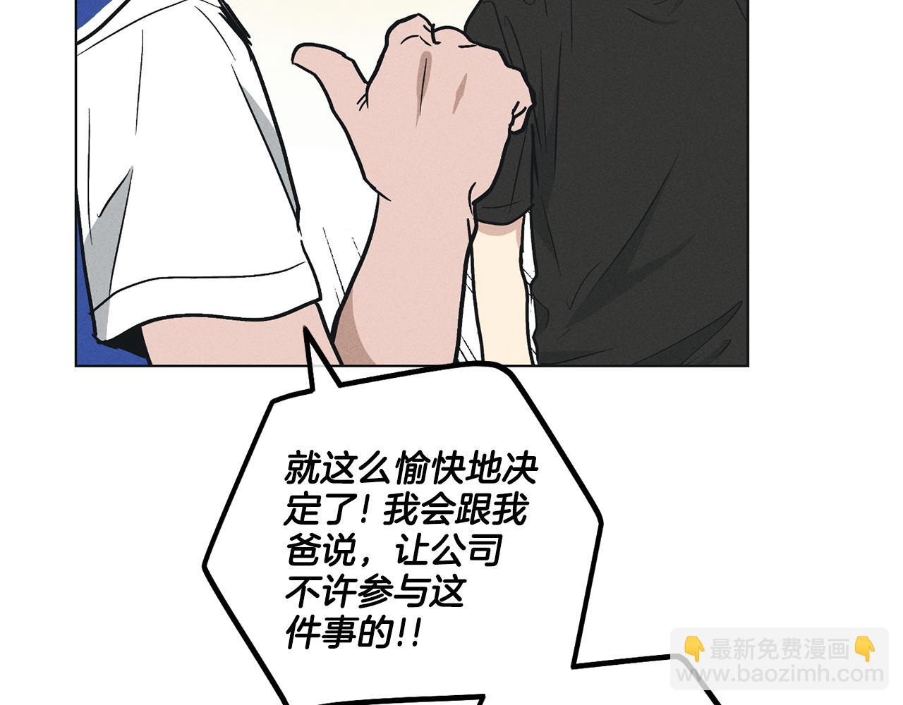 第24话 重拳出击(1/5)-第25话