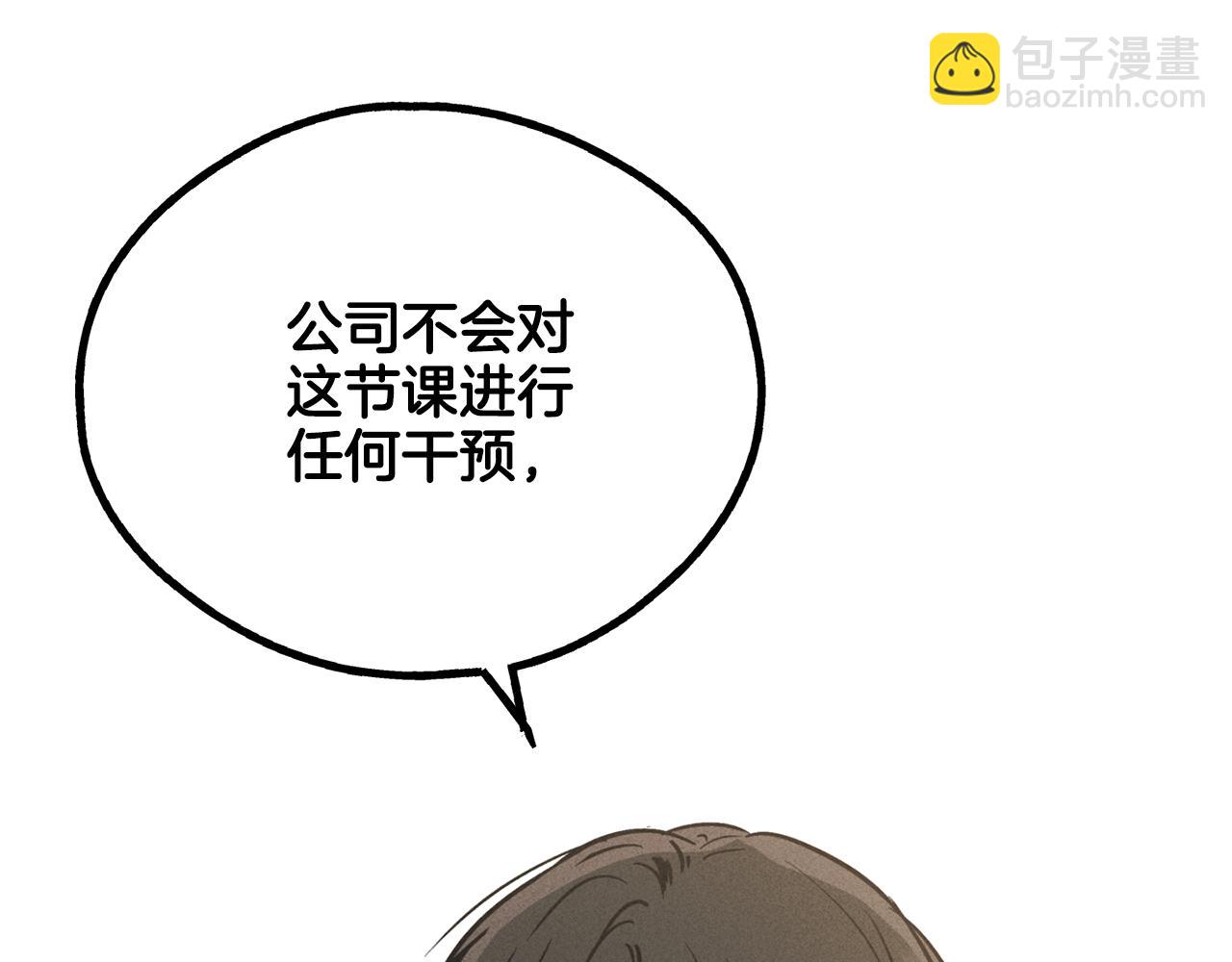 第24话 重拳出击(1/5)-第25话