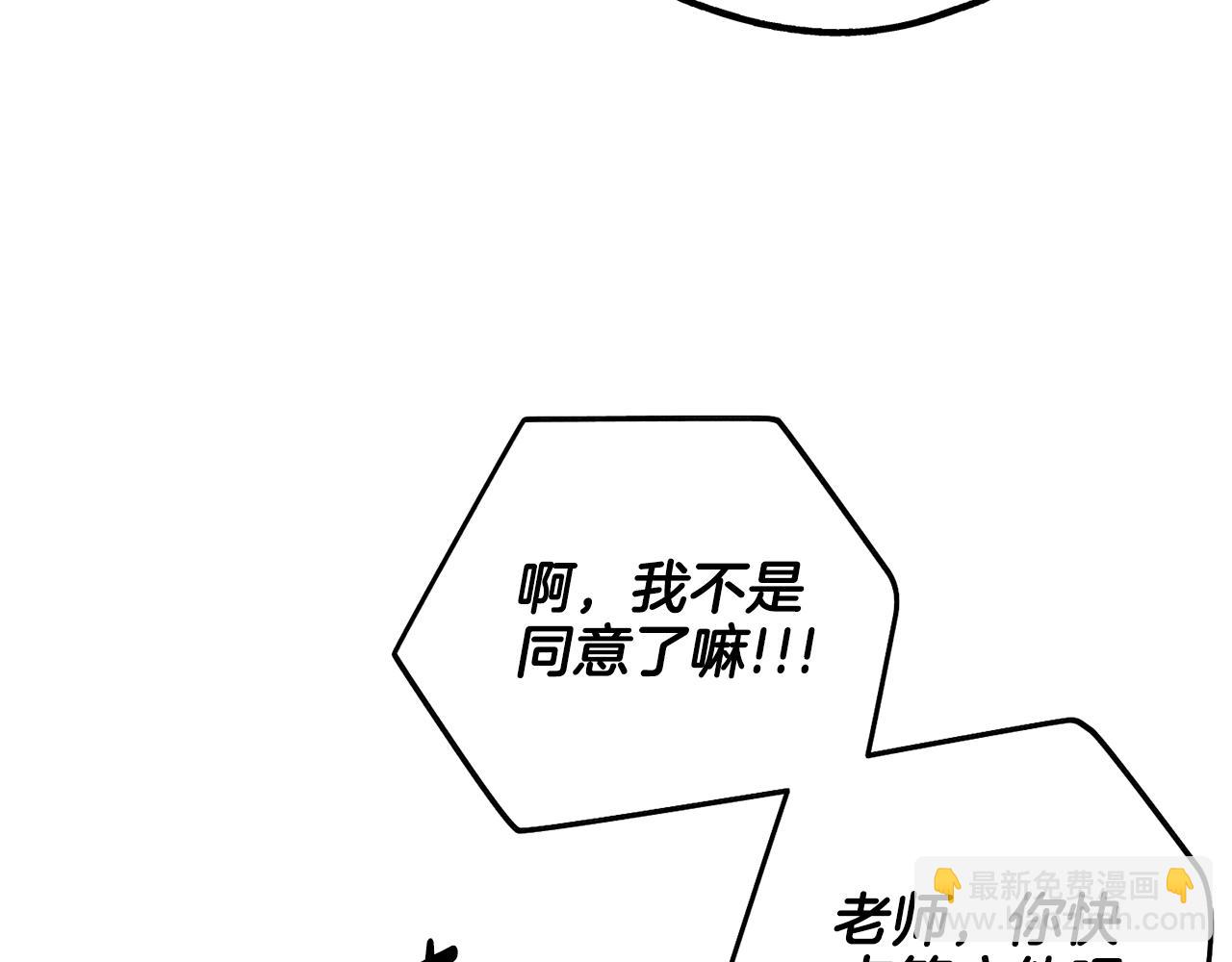 第24话 重拳出击(1/5)-第25话