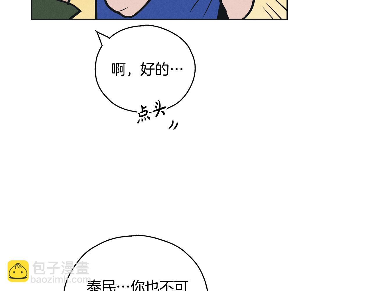 第24话 重拳出击(1/5)-第25话