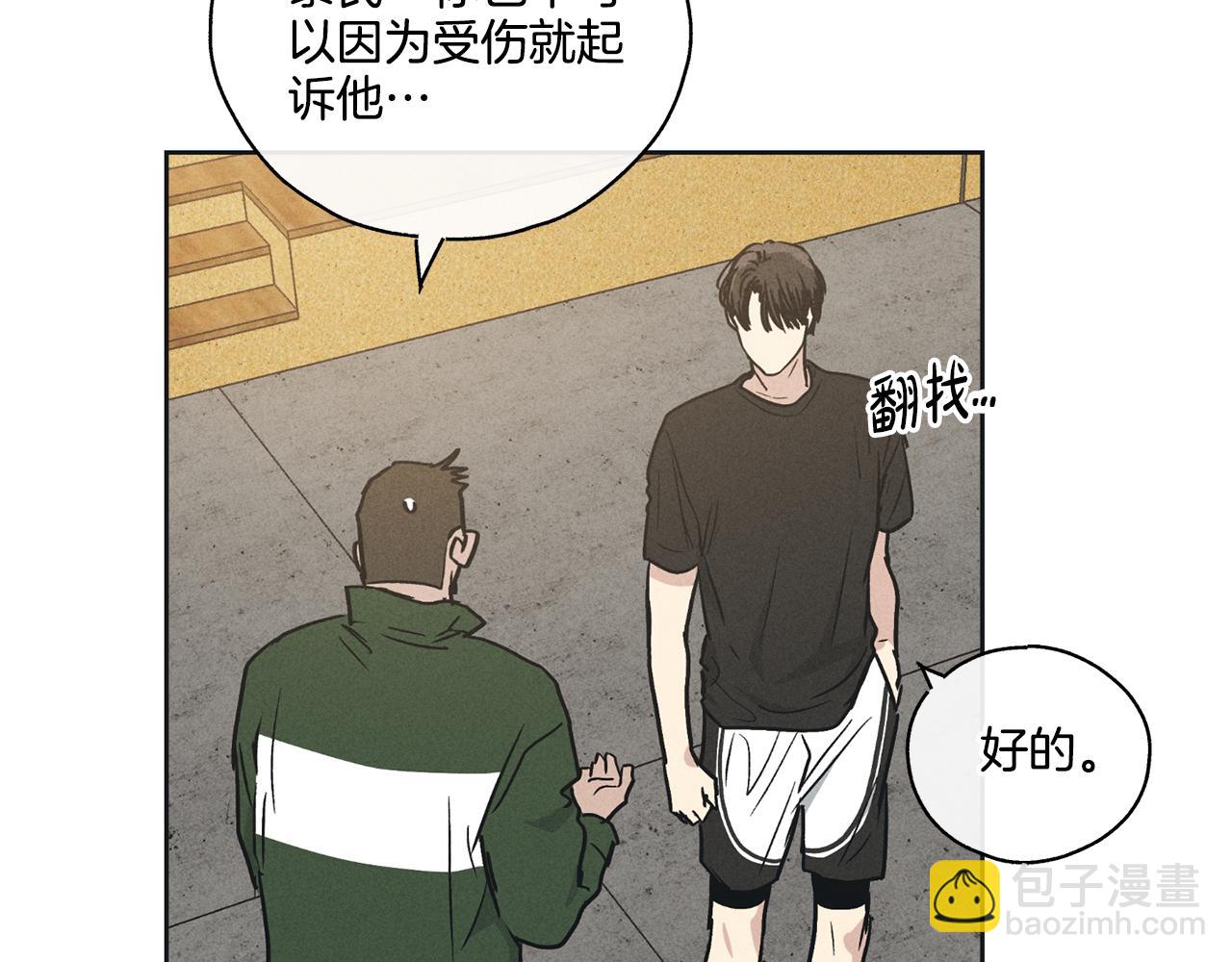 第24话 重拳出击(1/5)-第25话