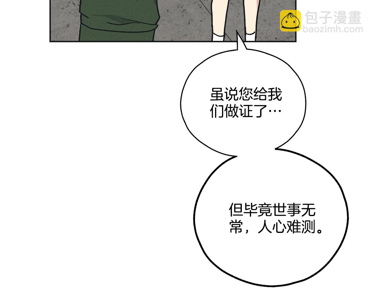 第24话 重拳出击(1/5)-第25话