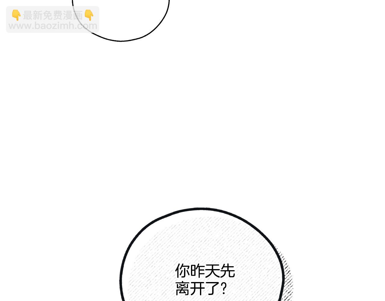 第24话 重拳出击(1/5)-第25话