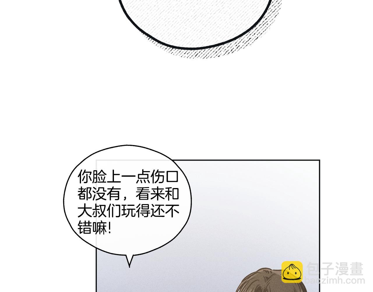 第24话 重拳出击(1/5)-第25话