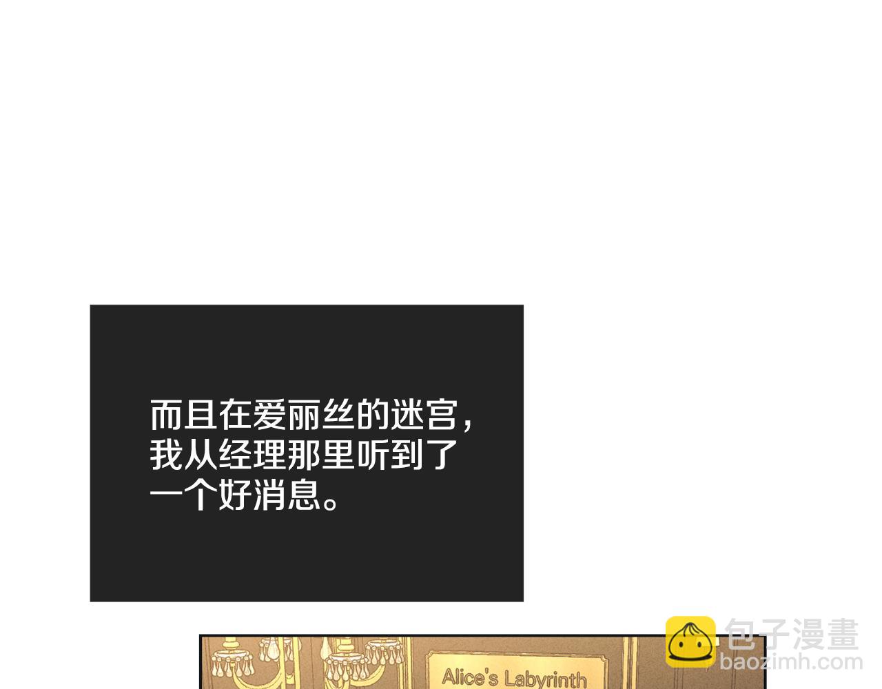 第24话 重拳出击(1/5)-第25话