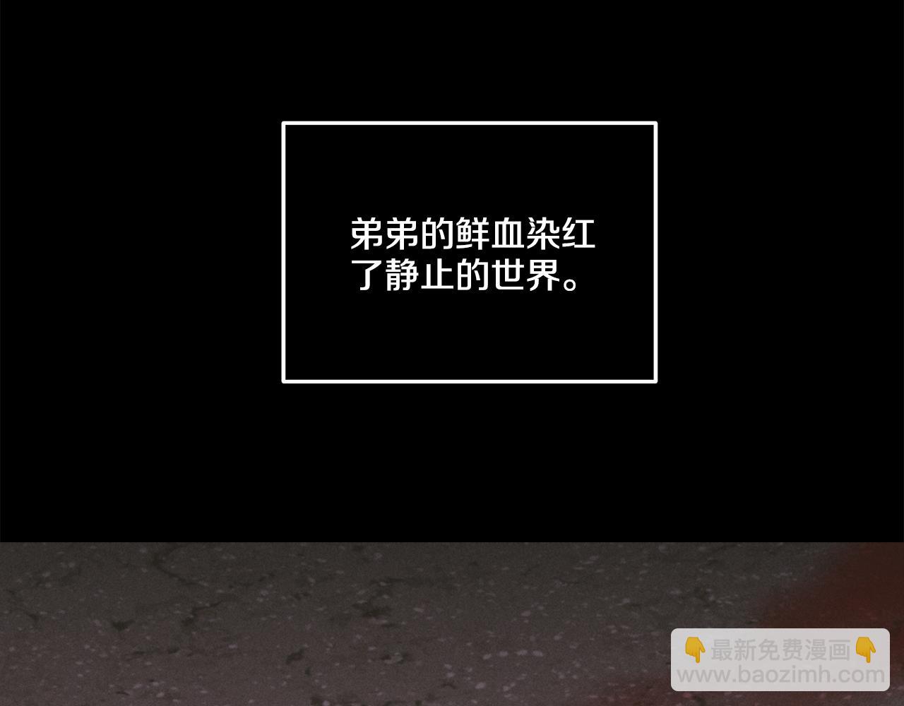 第26话 放下自尊(1/4)-第27话