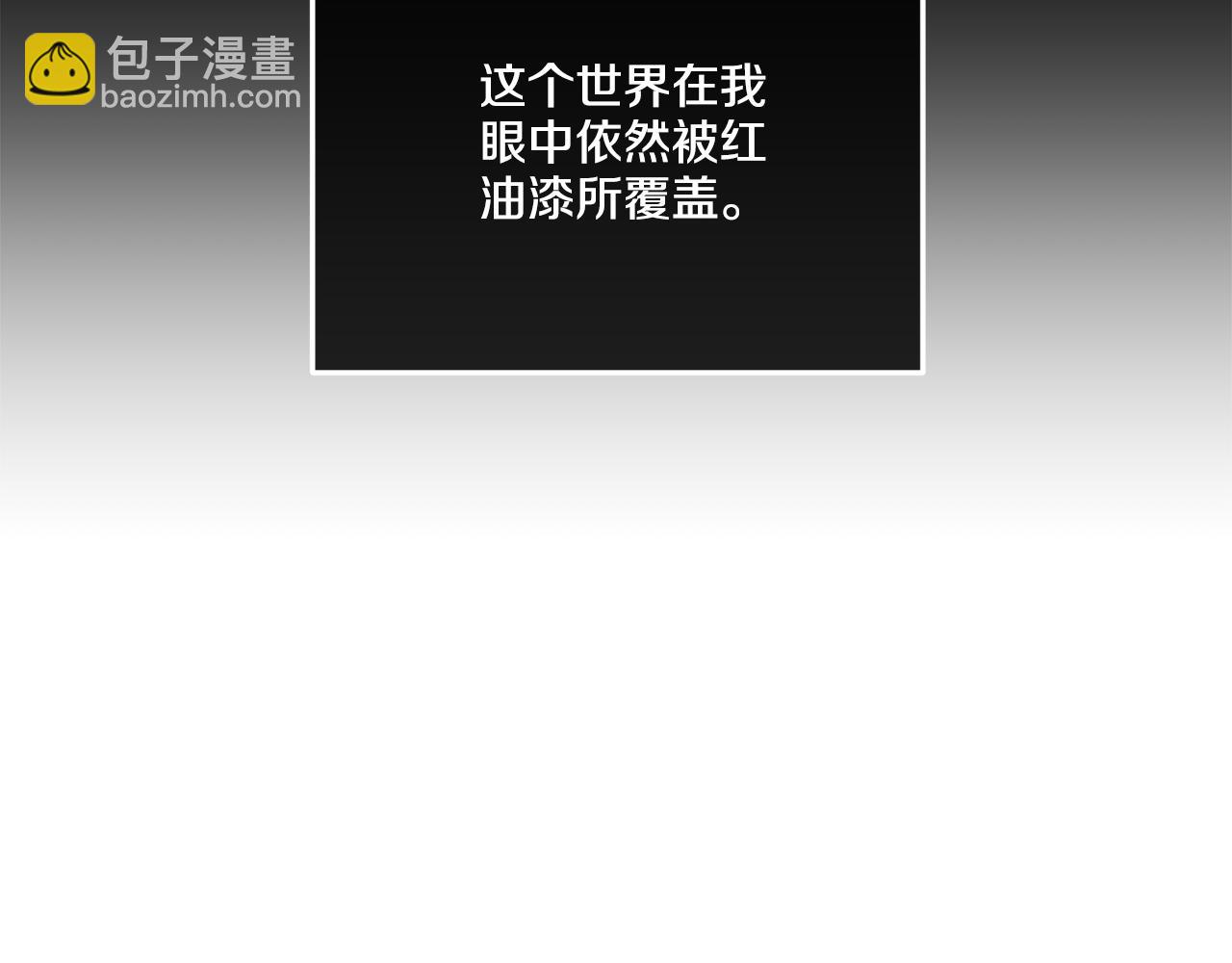 第26话 放下自尊(1/4)-第27话