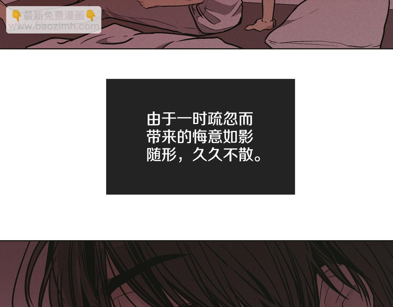 第26话 放下自尊(1/4)-第27话