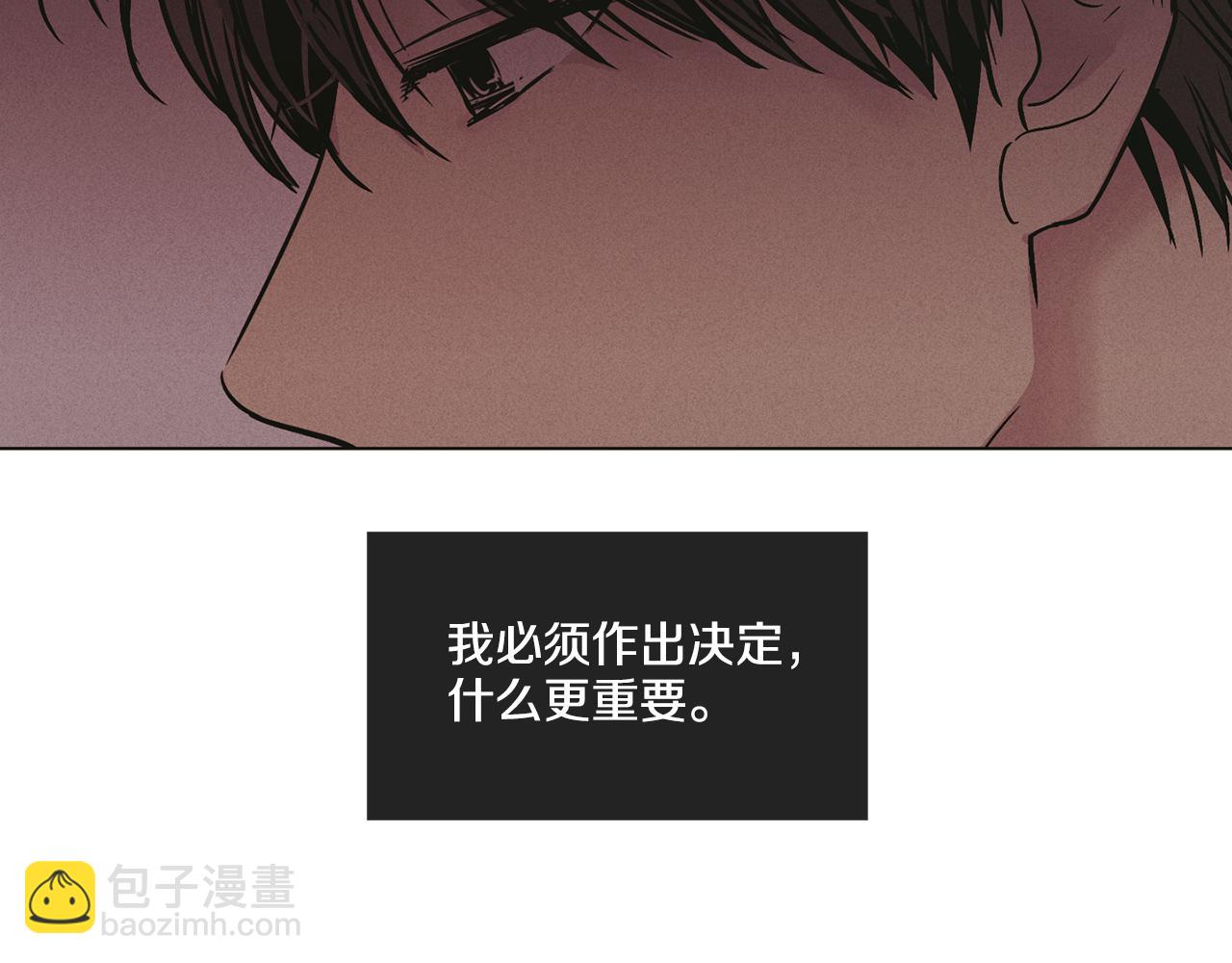 第26话 放下自尊(1/4)-第27话