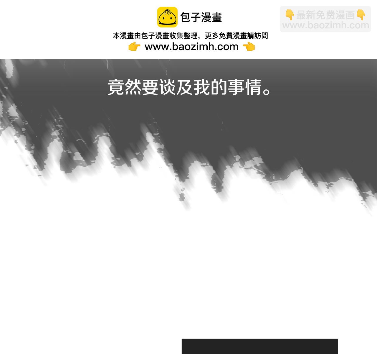 第26话 放下自尊(1/4)-第27话