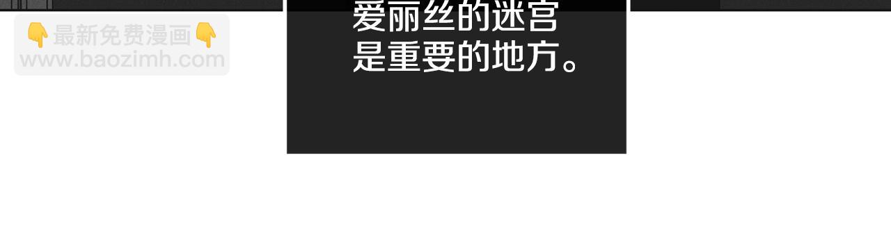 第26话 放下自尊(1/4)-第27话