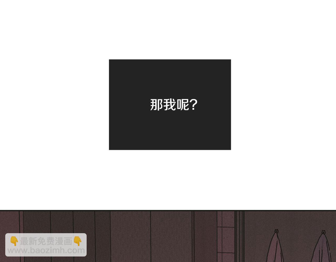 第26话 放下自尊(1/4)-第27话