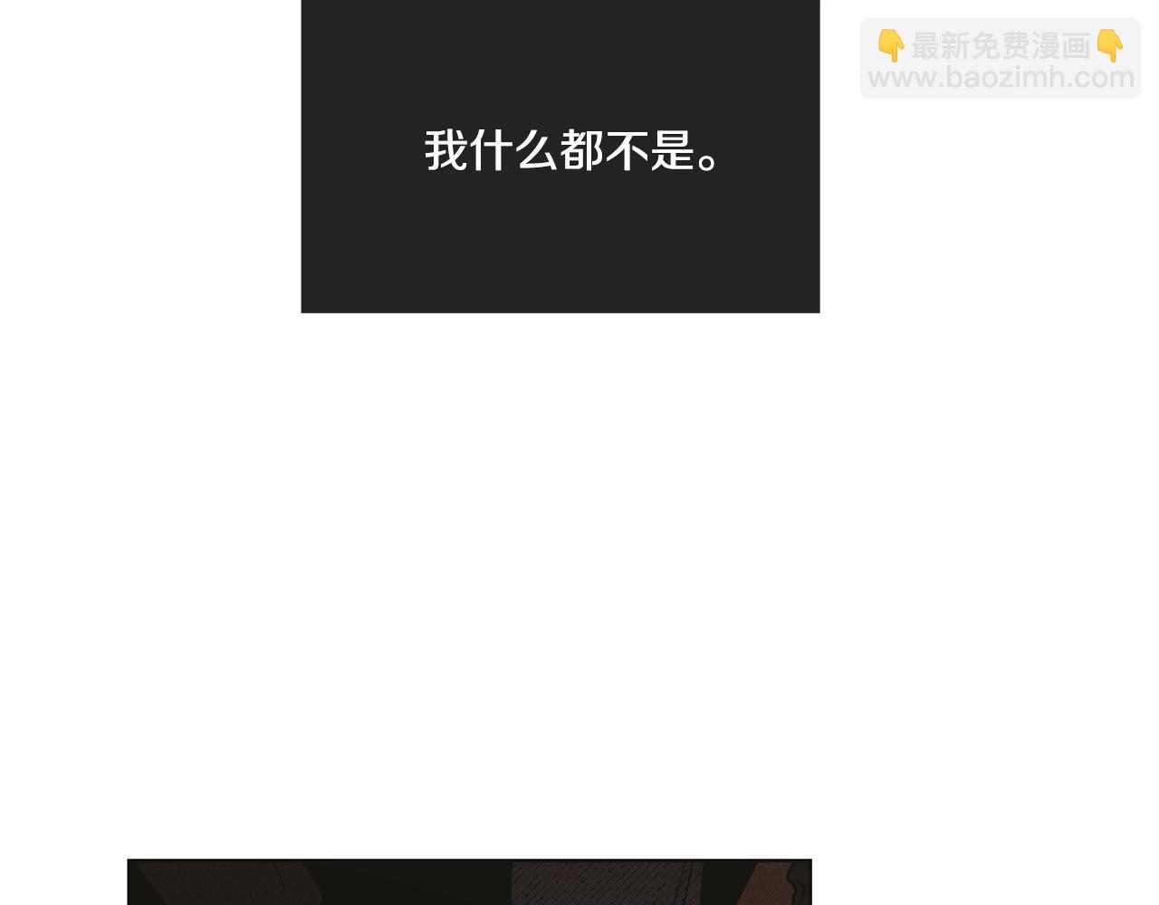 第26话 放下自尊(1/4)-第27话