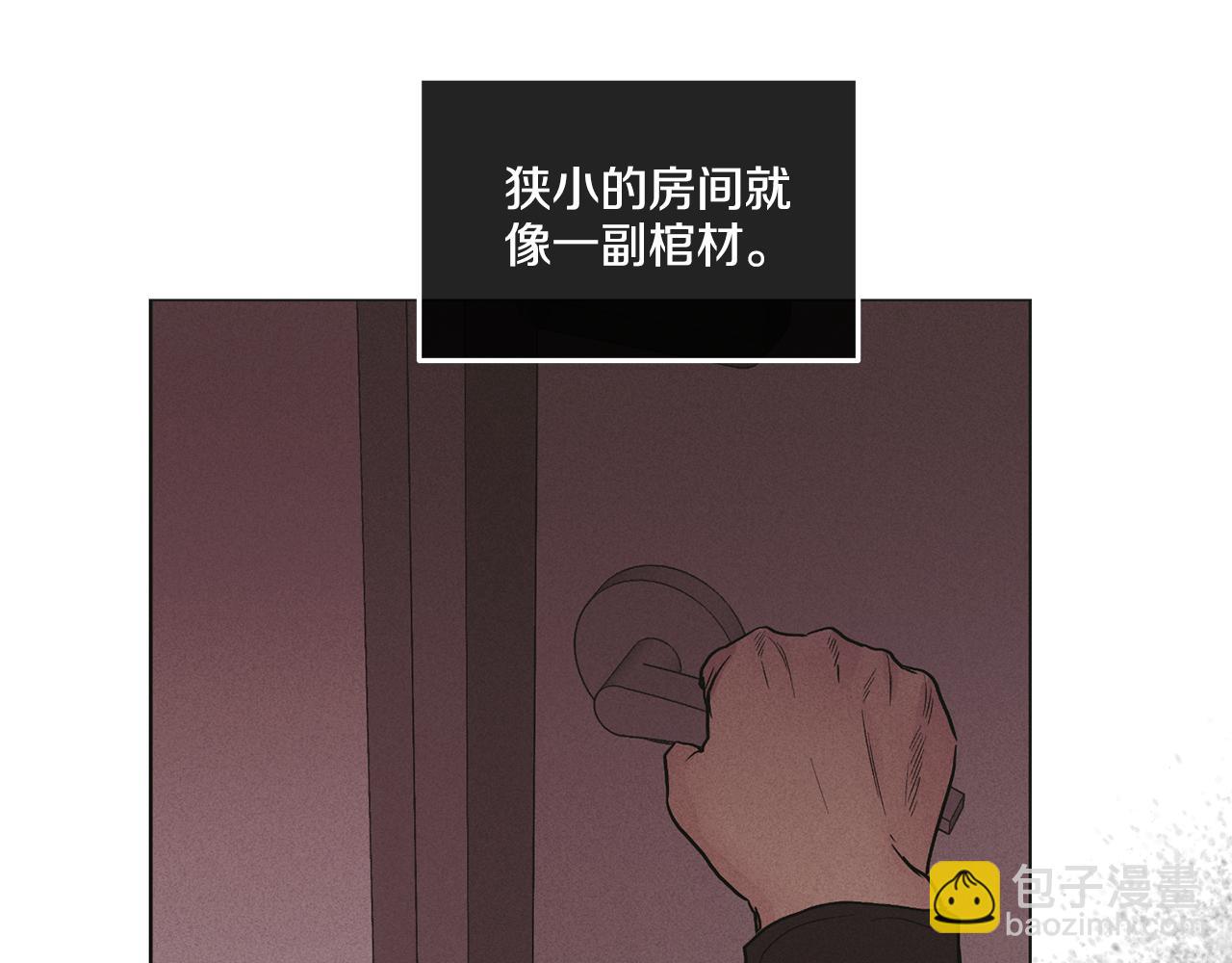 第26话 放下自尊(1/4)-第27话