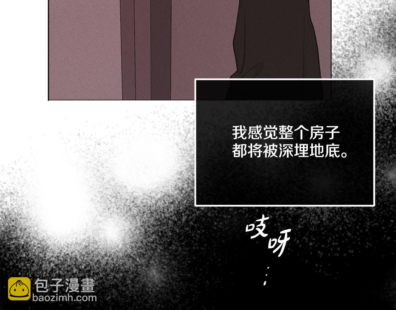 第26话 放下自尊(1/4)-第27话